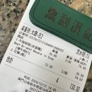 만리국수 이미지