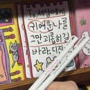 주식회사 더드림조경건설 | 가득 담아온 가을웜톤경주