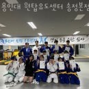 용인대 원탑유도 네이버블로그