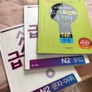 한국학생여행