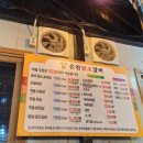 온천암소갈비
