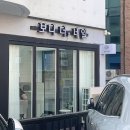 청주 분평동네일 수곡동네일 보다더네일