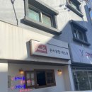 경기도 수원시 영통구 동수원로507번길 이미지