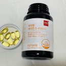 팜닥터 | 비타민D 영양제 고르는법, 닥터팜 비타민D 4000IU 선택한 이유 (먹는법 포함)