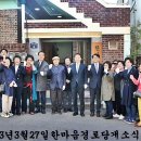 안녕경로당 이미지