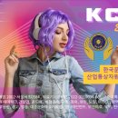 한국문화체육관광협회 이미지