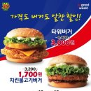 GS25월계타운 네이버블로그