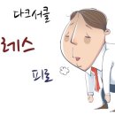 쉬즈성형외과의원 이미지