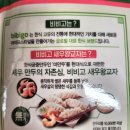 비비고 새우 왕교자와🍤🥟 잇츠온 리코타 치즈 샐러드🥗🥗베즐리 뜯어먹는 식빵 🍞 구매 후기
