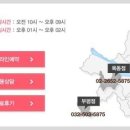 경희차이한의원