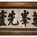 서해조선 이미지