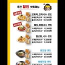 모미락 - 계양구 오조산로89번길 9 | 모미락