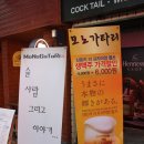 서면후끼