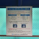 수인로1L | 서수원 자동차 검사소ㅣ차 뽑고 4 년이 지나서 처음 받게 된 정기 검사 후기!