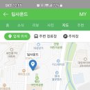 평산북3길 이미지
