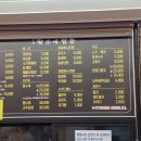 황가네짬뽕 이미지