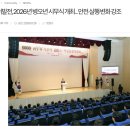 한국동서발전(주) 동해발전본부 구내식당 | 2026년 한국동서발전 체험형 인턴 (사무/발전) 합격 자기소개서 작성 방법