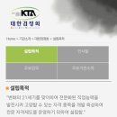 초등 한자 읽기의 힘(1) | [일상기록] 7세 아이 대한검정회 한자자격증 시험 8급 합격 후기 :