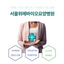 선진병원(요양병원) 이미지