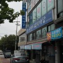 박혜자 낙지마당 이미지