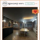 놀면뭐해주식회사 네이버블로그