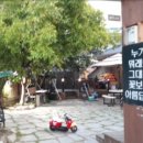 그녀의맛있는레시피 이미지
