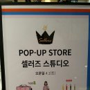 리즈앤유 이미지