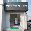 오현1리 이미지