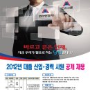 한라엔컴(주) 이미지