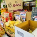 사또할인마트 네이버블로그