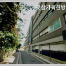 햇살가득한방고시텔