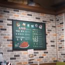 부산명지 순정순찜닭 방문후기