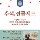 화영당 이미지