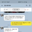 맘스워시24 이미지