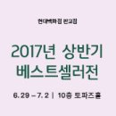 현대할인백화점 이미지