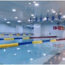 마린스타스위밍 이미지