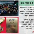 사우스포 복싱클럽 이미지