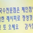 권효섭멸치국수 이미지