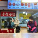 경창약국