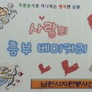 흥부베이커리 이미지