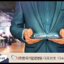 중소기업경영원 - 창원시 마산합포구 드림베이대로 201 | 중소기업경영원