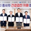 굿모닝연합의원 이미지