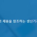 (주)두래(제주바이오센터)