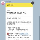 저스트 스테이 호텔 이미지