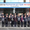 (주)대한엔지니어링 이미지