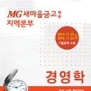 국가고시회