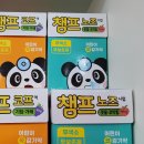 초지약국 이미지
