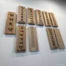 동수역 | 동수역맛집 금산갈비 방문 후기