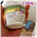 건강 아이스크림 떼르드글라스(Terre de Glace)가 왔어요^^*