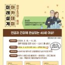 청주오송도서관 이미지
